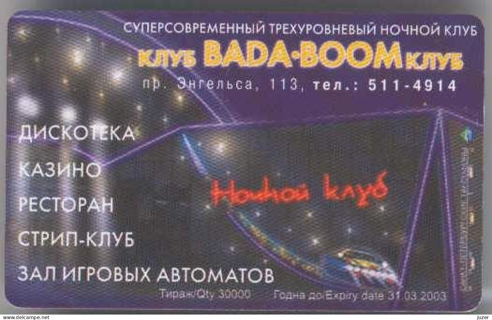 Russia. St. Petersburg. SPT: Boda Boom Club / Fedorov - Russia