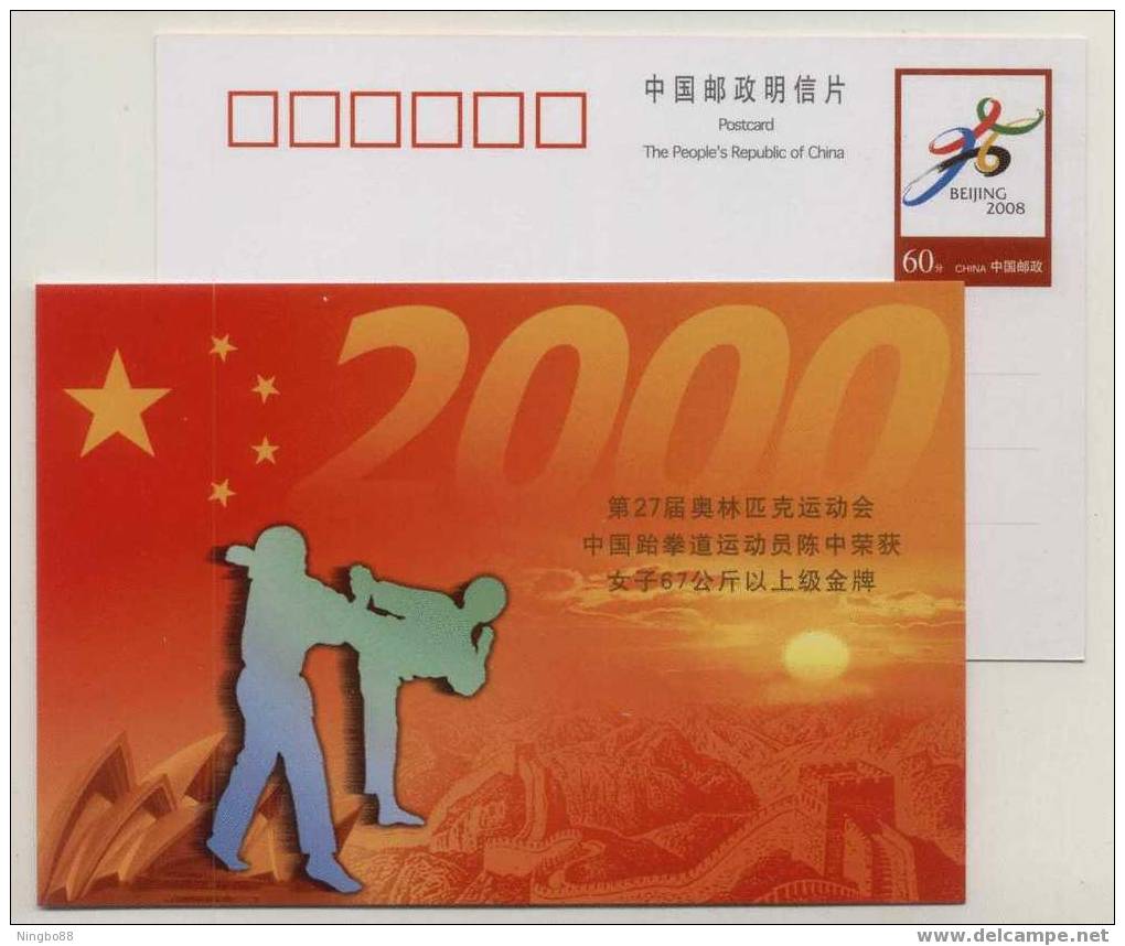 Taekwondo Womens Heavyweight,Sydney Opera House,CN 00 Sydney Olympic Games China Gold Medal Event Pre-stamped Card - Non Classificati