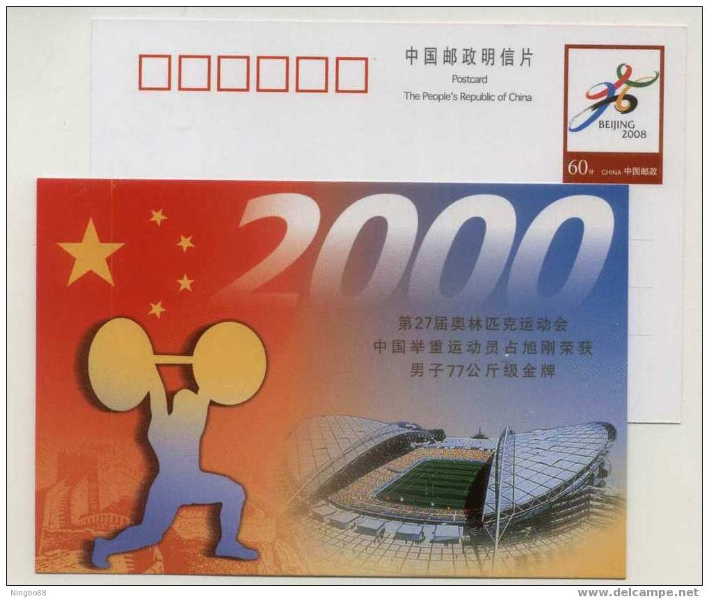 Weightlifting,Mens Middleweight,Gymnasium,CN 00 Sydney Olympic Games China Gold Medal Event Pre-stamped Card - Gewichtheben