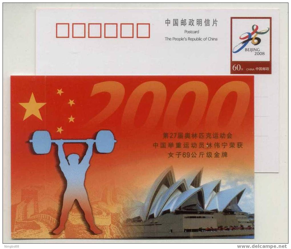 Weightlifting,Womens Light Heavyweight,Sydney Opera House,CN 00 Sydney Olympic Games Gold Medal Event Pre-stamped Card - Pesistica