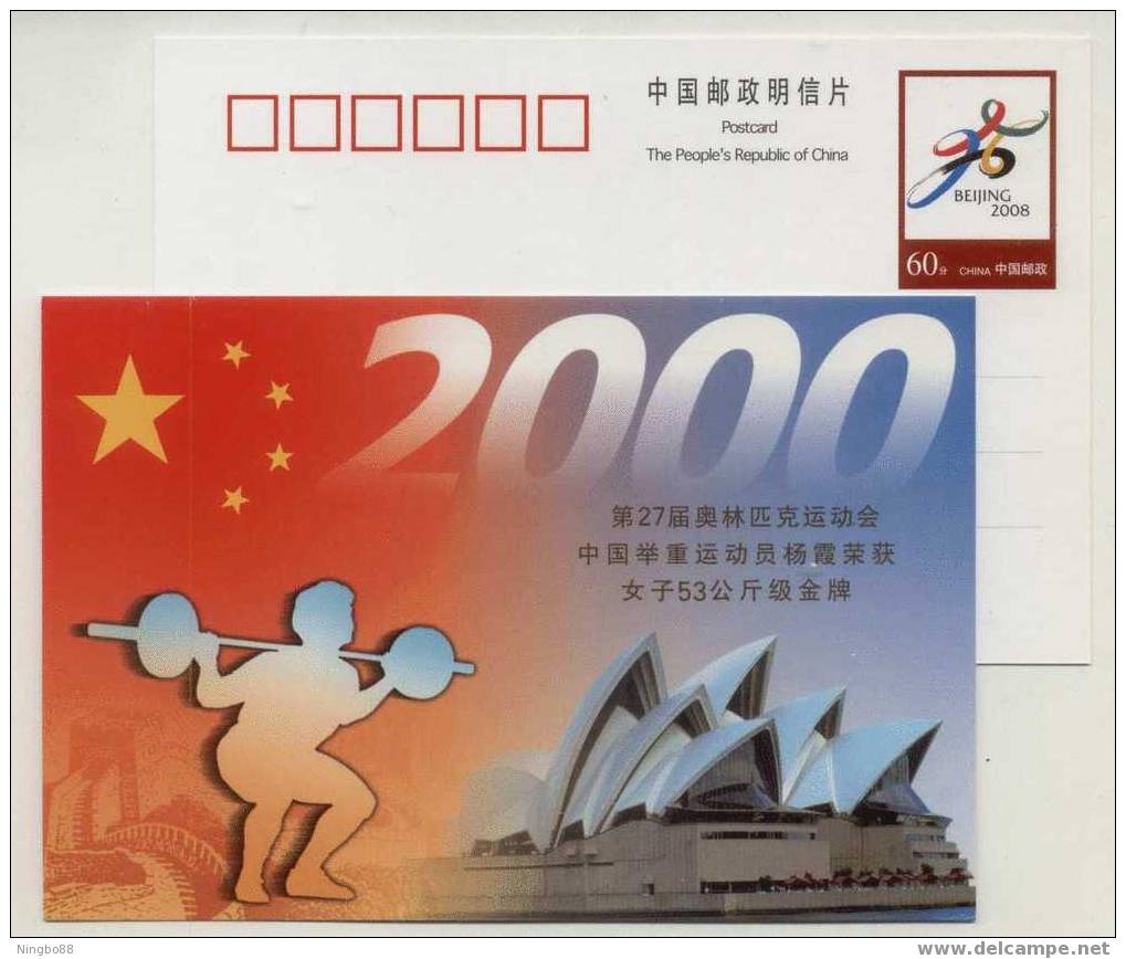 Weightlifting,Womens Featherweight,Sydney Opera House,CN 00 Sydney Olympic Games China Gold Medal Event Pre-stamped Card - Gewichtheffen