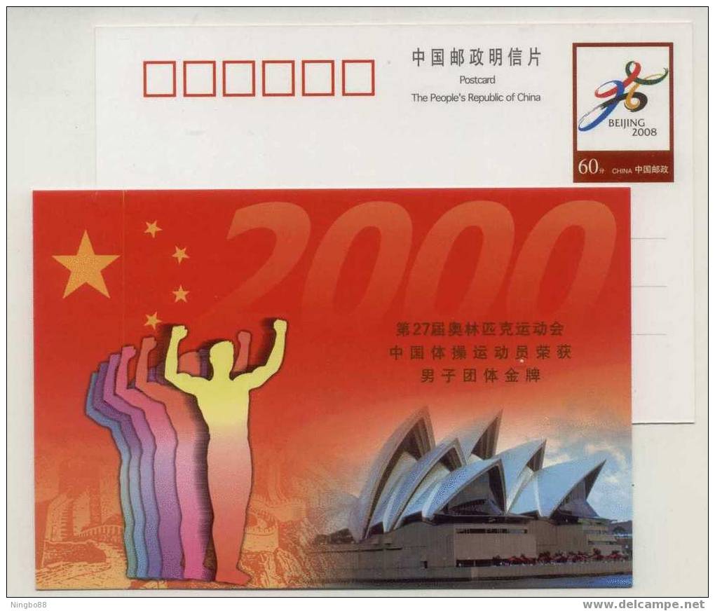 Gymnastics,Mens Team Competition,Sydney Opera House,CN 00 Sydney Olympic Games China Gold Medal Event Pre-stamped Card - Gymnastics