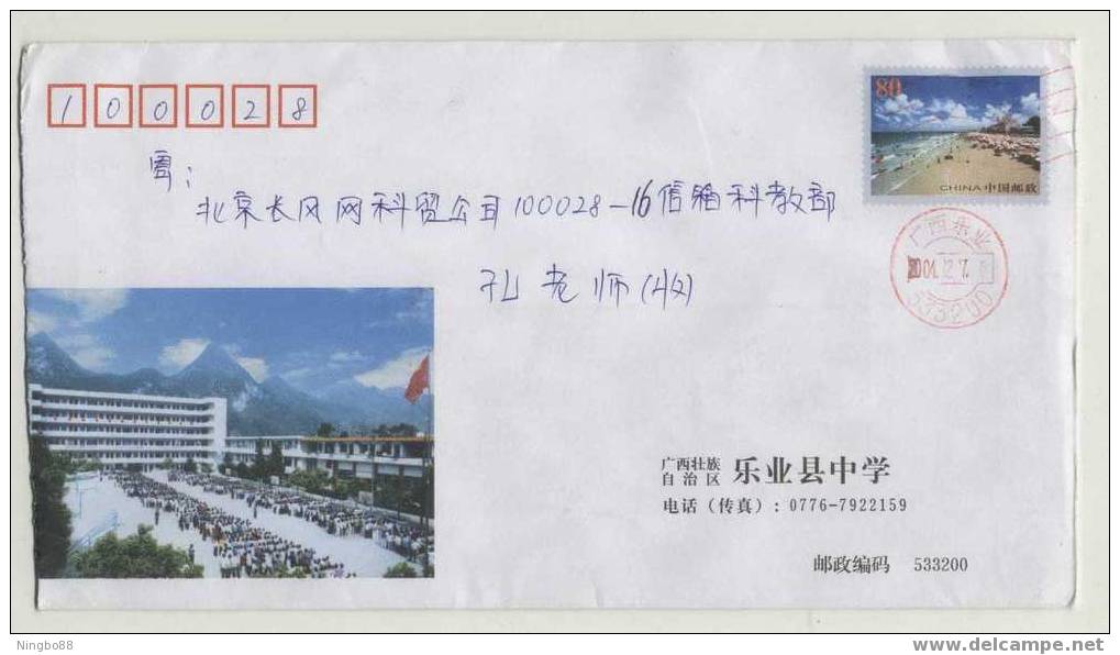 Basketball Courts,China 2003 Guangxi Leye High School Postal Stationery Envelope - Basket-ball