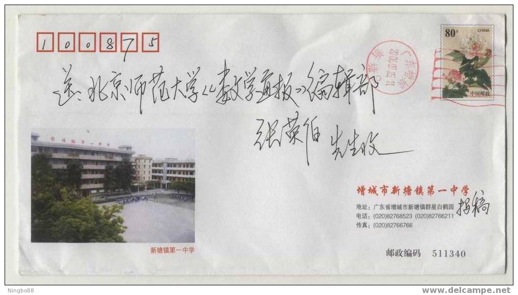 Basketball Stand,China 2003 Xintang Town High School Postal Stationery Envelope - Basketball