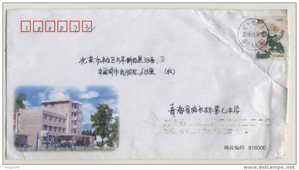 Basketball Stand,China 2003 Qinghai High School Postal Stationery Envelope,some Bended Flaws - Basket-ball