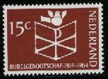 NEDERLAND, 1964 Bijbelgenootschap Zegel Mint Hinged 820 # 320 - Ongebruikt