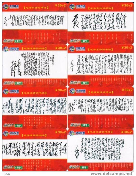 CHINA  SET OF 8  MAO  RED  BOOK  EXTRACTS   SPECIAL PRICE !! READ DESCRIPTION !! SPECIAL PRICE !! - China