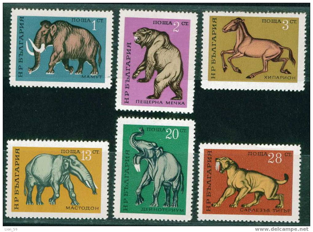 2158 Bulgaria 1971 Prehistoric Animals ** MNH / Prahistorische Tiere - Ours