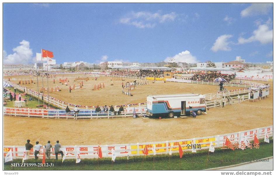 Horse Racing Ground - Xujing Horse Racing Ground, Shanghai, China Prepaid Postcard - Horses