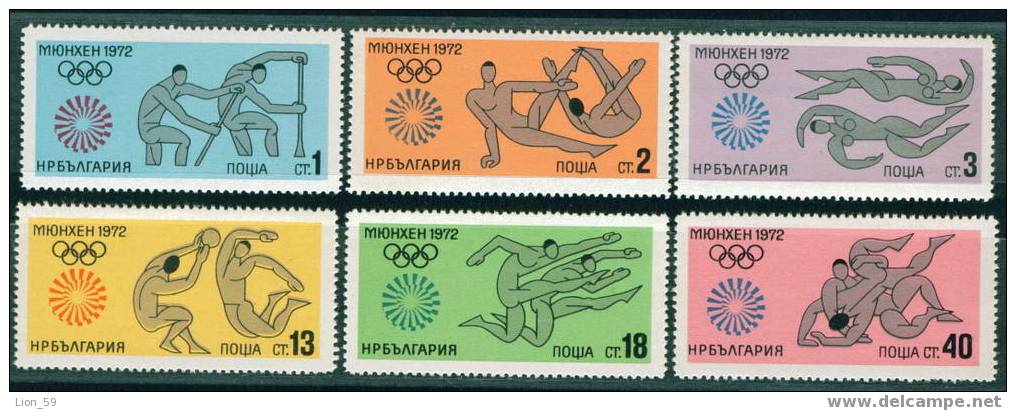 2245 Bulgaria 1972 Olympic Games  ** MNH / Swimming /  Olympische Sommerspiele, Munchen - Natation
