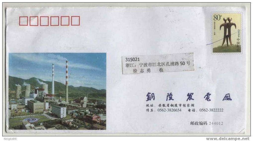 China 2003 Tongling Power Plant Advertising Postal Stationery Envelope - Electricity