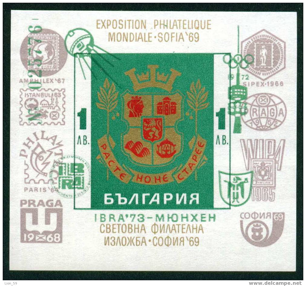 2301 Bulgaria 1973 IBRA 73 Ovpt Green BLOCK **AMPHILEX 67 - Netherland/Internationale Briefmarkenausstellung IBRA '73, - Bloques