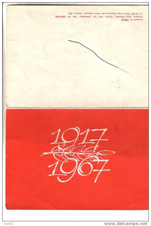 GOOD USSR POSTCARD 1967 - 50 October Revolution Anniversary - Events