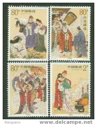 2004 CHINA SB27 FOLKTALE LIUYI SENDING LETTER BOOKLET 1V - Nuevos