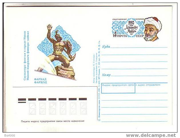RUSSIA Postal Card With Original Stamp - Sculpture-fountain FARHOD In Navoy / Alizher Navoyning 550 - Usbekistan