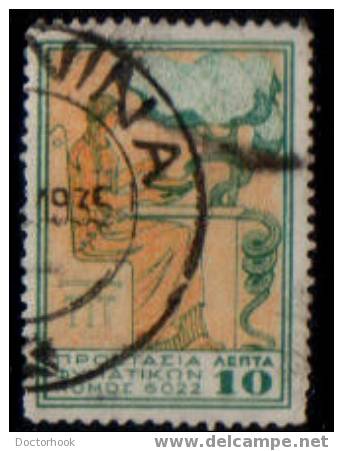 GREECE    Scott: # RA 49  F-VF USED - Gebraucht