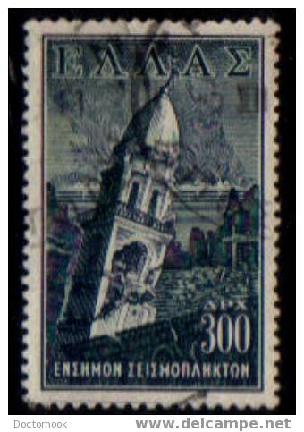 GREECE    Scott: # RA 88  F-VF USED - Gebraucht