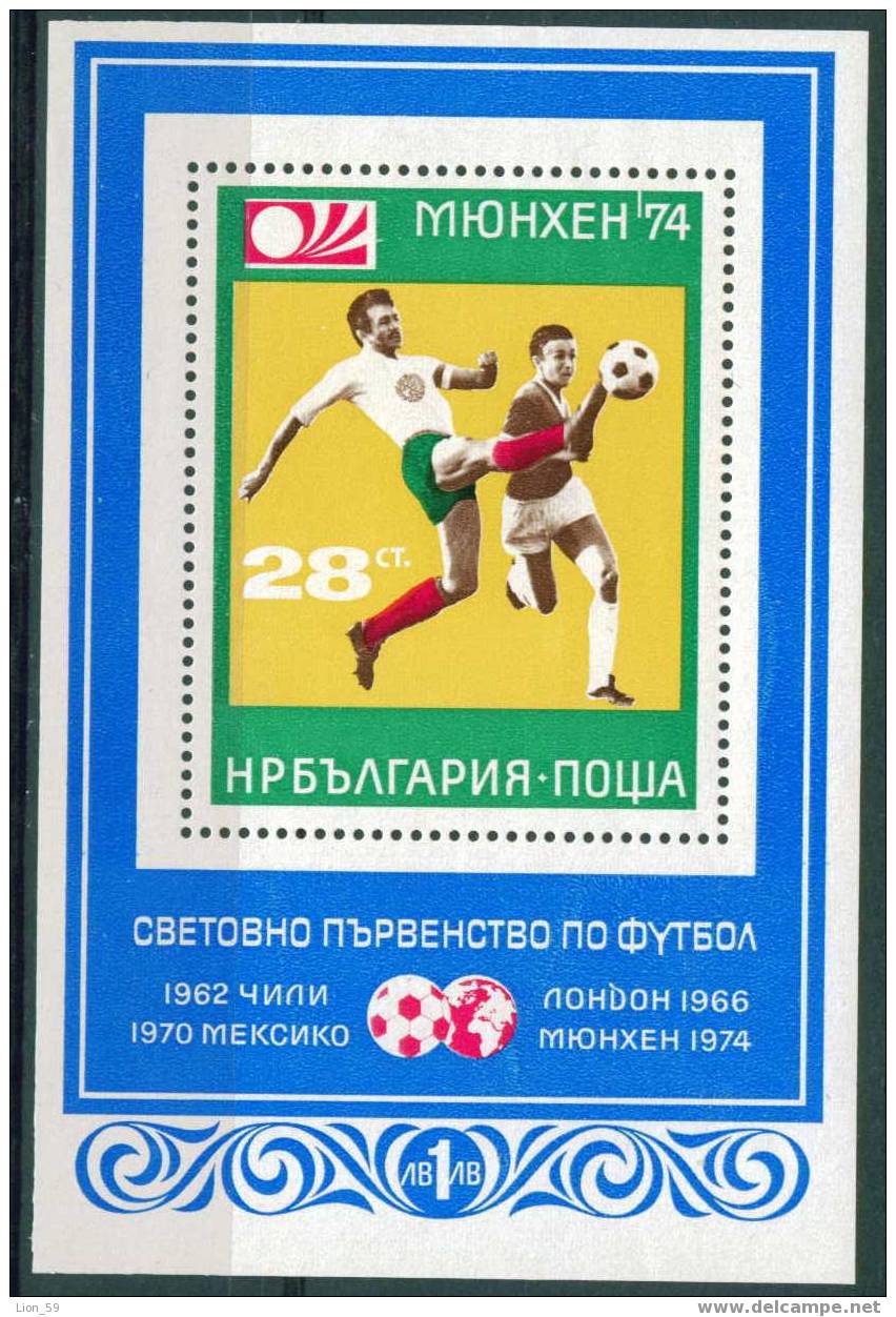 2375 Bulgaria 1973 Football Soccer BLOCK ** MNH / Fussball-Weltmeisterschaft, Deutschland 1974 - 1974 – Westdeutschland