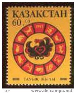 Kazakhstan 1993. Year Of The Rooster / Cock - Gallinacées & Faisans