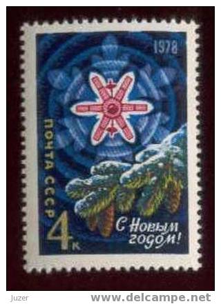 USSR (Russia) 1977. New Year 1978 - Rusia & URSS