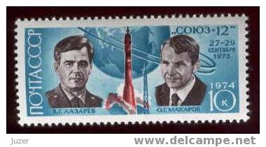USSR (Russia) 1974. Cosmonautics Day, Cosmonauts (1) - UdSSR