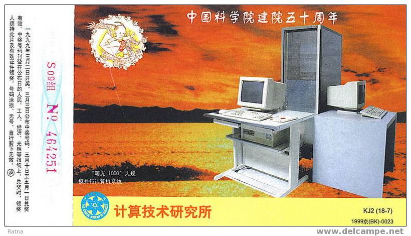 Chine : Entier Tombola Ordinateur Systeme Parallele Machine Informatique Computeur Sciences Shuguang 1000 - Informatique