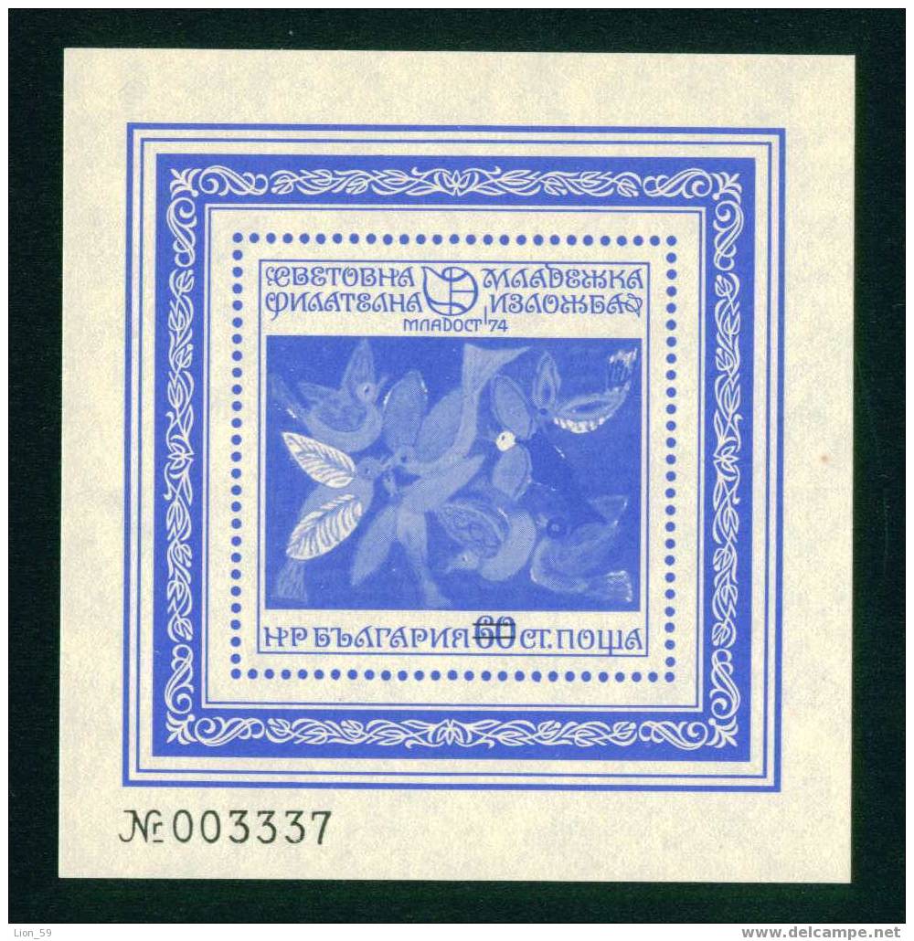 2412s Bulgaria 1974 Childrens Paintings MLADOST 74 BLOCK RRR / Songbirds DOVE /  Briefmarkenausstellung Jugend 74 - Specht- & Bartvögel