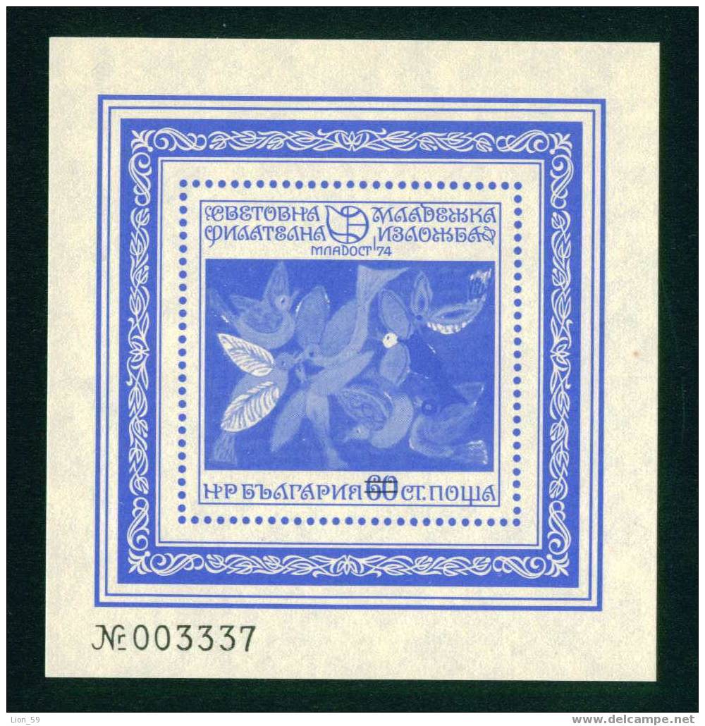 2412s Bulgaria 1974 Childrens Paintings MLADOST 74 BLOCK RRR / Songbirds DOVE /  Briefmarkenausstellung Jugend 74 - Oddities On Stamps