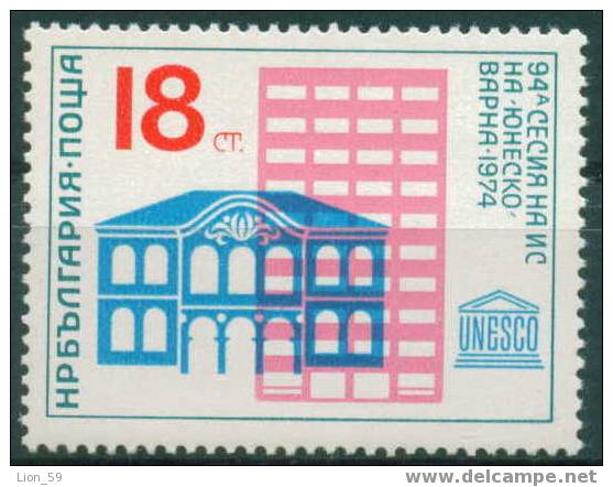 + 2414 Bulgaria 1974 UNESCO Executive Council Session ** MNH / UNESCO-Session, Varna - UNESCO