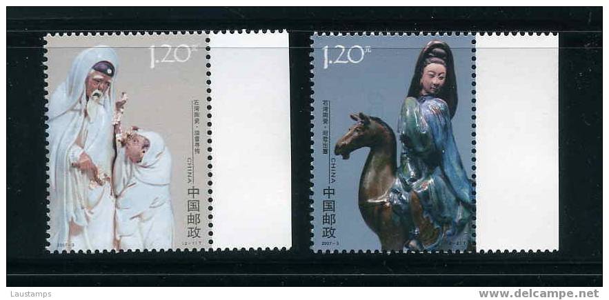 China 2007 Porcelain Arts MNH - Other & Unclassified