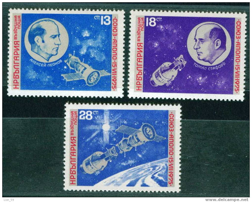 2484 Bulgaria 1975 Astronomy - American-Soviet Space Apollo Soyuz Cosmonaut Aleksei Leonov Astronaut Thomas Stafford - Astronomie