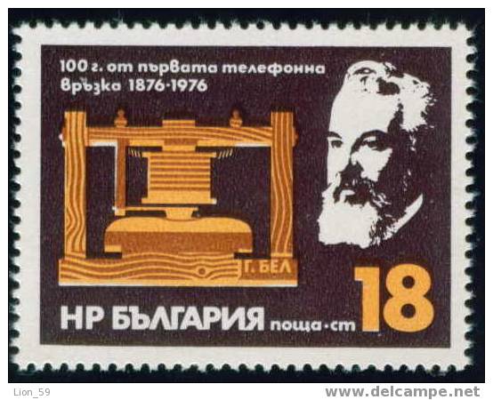 + 2538 Bulgaria 1976 Centenary Of First Telephone Bell **MNH /Erstes Telefon; Alexander Graham Bell , Amerik. Erfinder - Physique