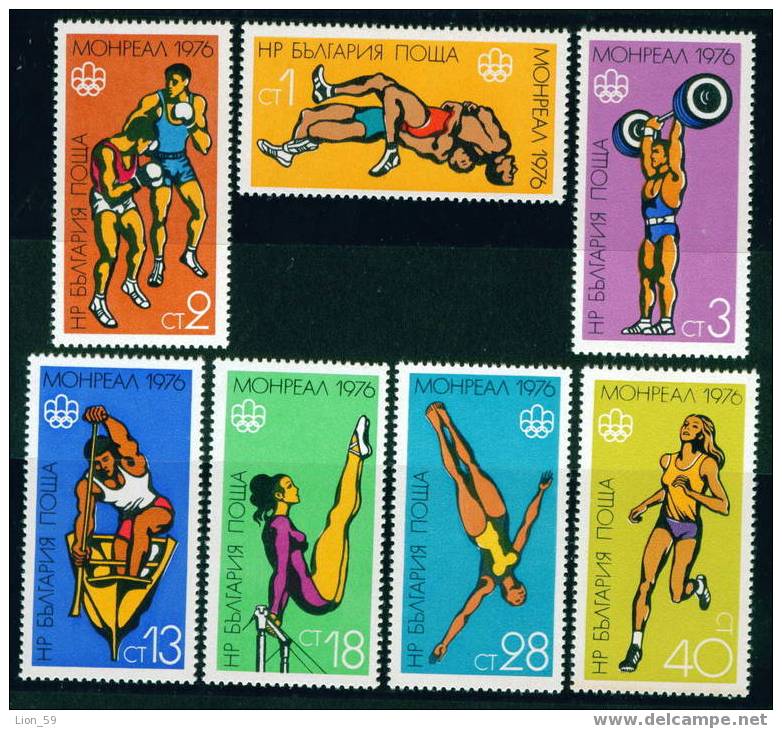 2566 Bulgaria 1976 Olympic Games  Montreal Canada ** MNH / Halterophilie / Weightlifting / Gewichtheben - Haltérophilie