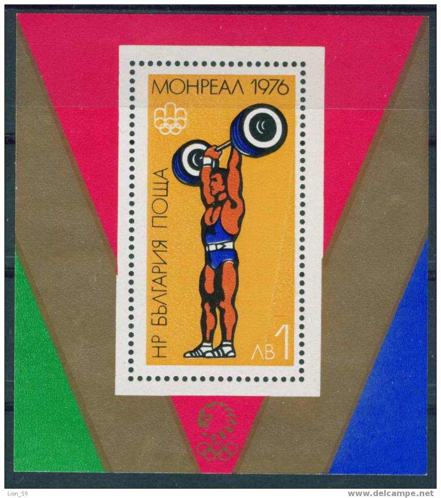 2573 Bulgaria 1976 Olympic Games BLOCK S/S  ** MNH / Halterophilie / Weightlifting / Gewichtheben - Gewichtheffen