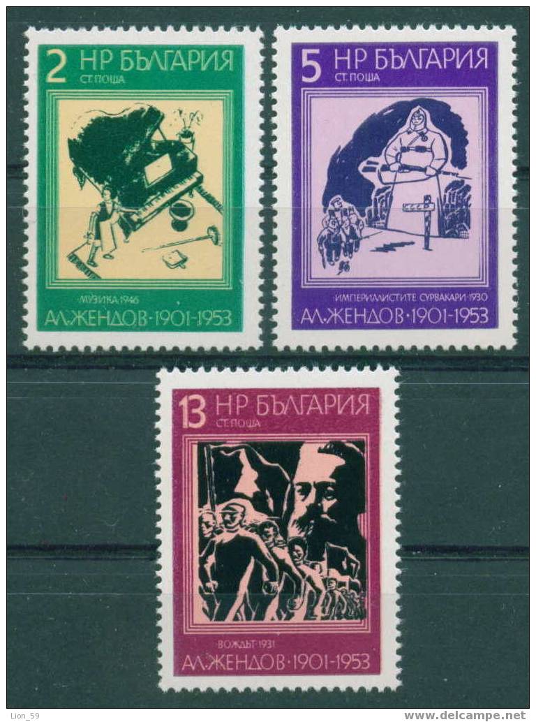 + 2590 Bulgaria 1976 Alex Jendov - Caricaturist ** MNH / Engravings Geburtstag Von Al. Zendov - Engravings