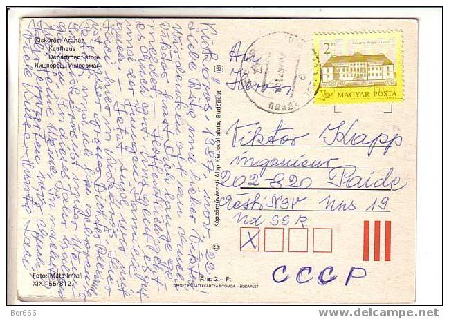 GOOD HUNGARY POSTCARD - KISKÖRÖS - Department Store - Sendet 1987 ( Stamped ) - Marchés