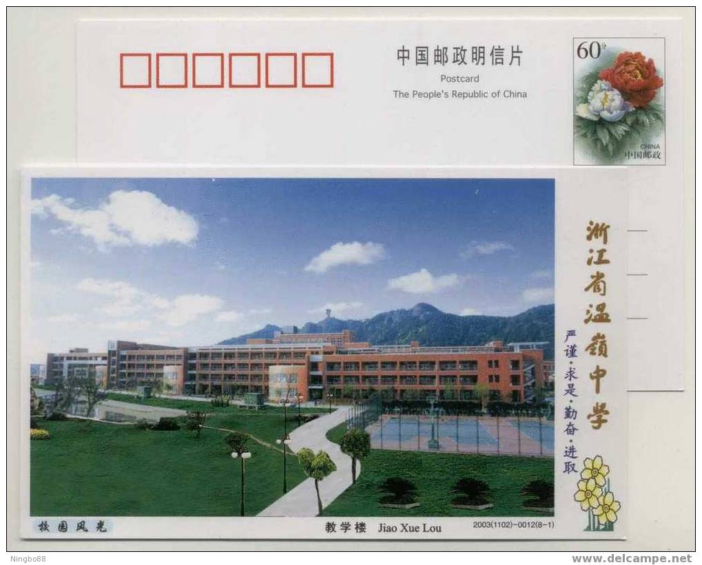 Basketball Court,China 2003 Wenling High School Advertising Postal Stationery Card - Basket-ball