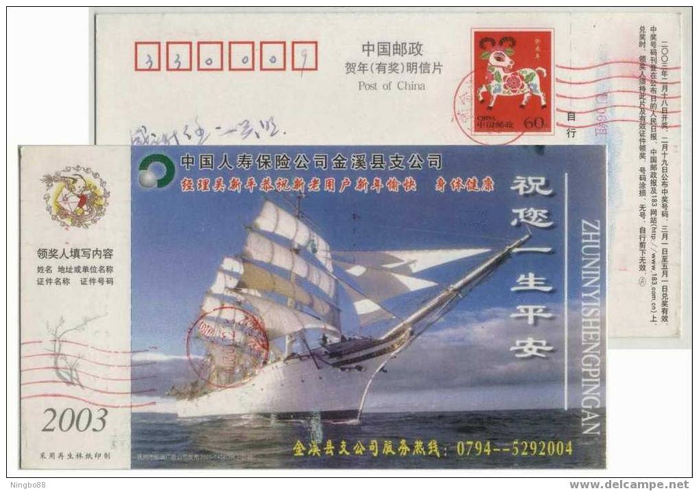 Sailing Ship,China 2003 Life Insurance Jinxi Branch Advertising Pre-stamped Card - Marittimi