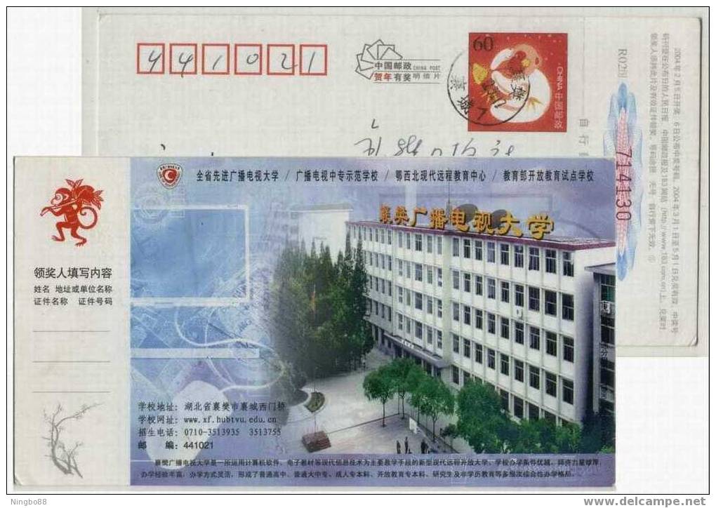 Basketball Stand,China 2004 Xiangfan Radio & Television University Advertising Pre-stamped Card - Basket-ball