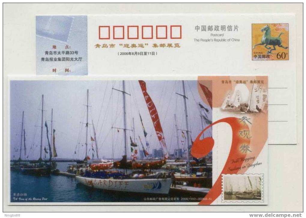 View Of  Racing Port,Sailing Ship,CN 06 Qingdao Olympic Philately Exhibition Advertising Pre-stamped Card - Verano 2008: Pékin
