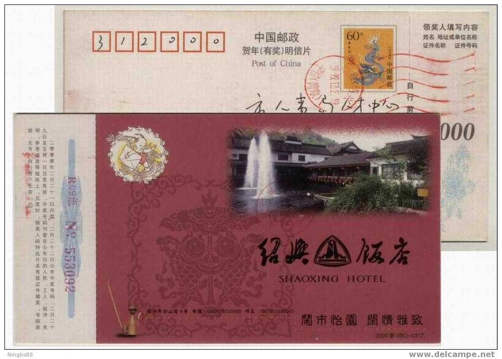 Garden Fountain,Yellow Wine Bottle,China 2000 Shgaoxing Hotel Advertising Pre-stamped Card - Hotel- & Gaststättengewerbe