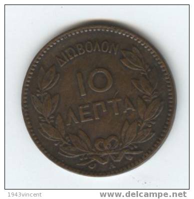 M55 - 10 LEPTA GRECE 1882 - - Grecia