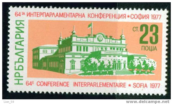 + 2691 Bulgaria 1977 Interparliamentary Union Conference MNH / 64 Konferenz Der Interparlamentarischen Union (IPU) Sofia - Autres & Non Classés