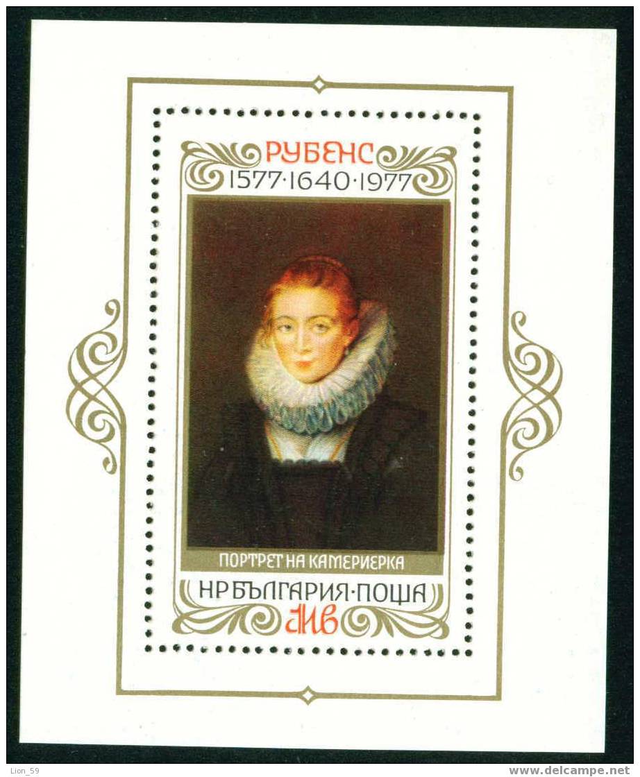 2696 Bulgaria 1977 Peter Paul Rubens Paintings S/S  ** MNH / Portrat Einer Kammerfrau - Rubens