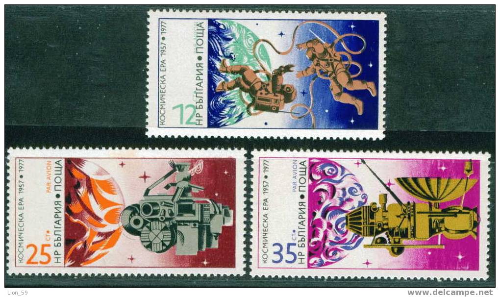 2704 Bulgaria 1977 Astronomy - Space Era, 20 Years  ** MNH / 20 Jahre Kunstliche Erdsatelliten - Sterrenkunde