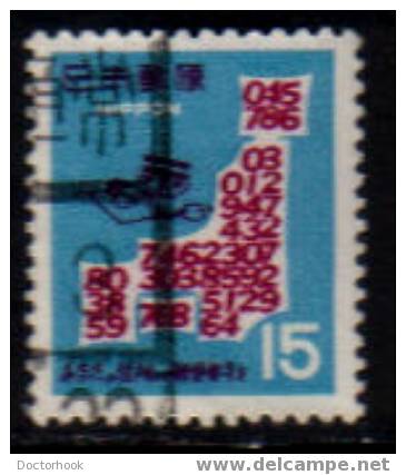 JAPAN    Scott: # 958  VF USED - Used Stamps