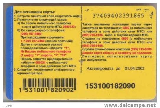 Russia. MTS: GSM Recharge Card, 50 $ - Russia