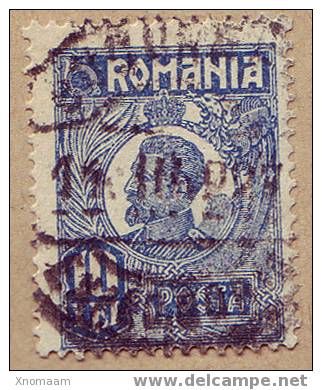 Romania - Used Stamps