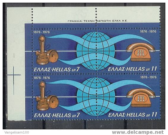 GREECE 1976 Hellas#1345-46, First Telephone Connection  Complete Set In Block X 4 MNH - Unused Stamps