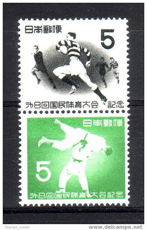 JAPAN MNH** MICHEL 623/24 - Unused Stamps